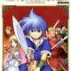   Fire Emblem: Hasha no Tsurugi <small>Story</small> 